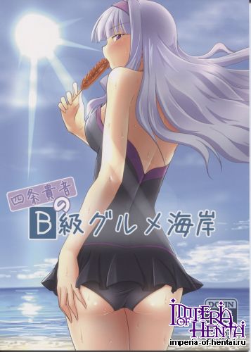 (C82) [Nuno no Ie (Moonlight)] B-Kyuu Gourmet Kaigan (THE IDOLM@STER)