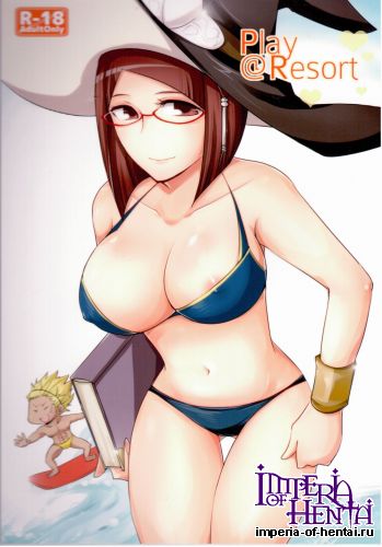 (ComiComi17) [Plott (Ryuuna)] Play@Resort (Fire Emblem Awakening)