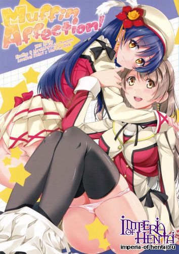 (Bokura no Love Live! 4) [MuraMura Pocky, Sinosino (Kasumi, Sinohara Sinome)] Muffin Affection (Love Live!)