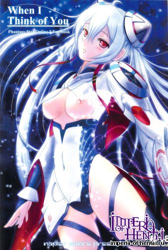 (COMIC1☆7) [Napier Sabre (Ryu-Akt)] When I think of you (Phantasy Star Online 2)