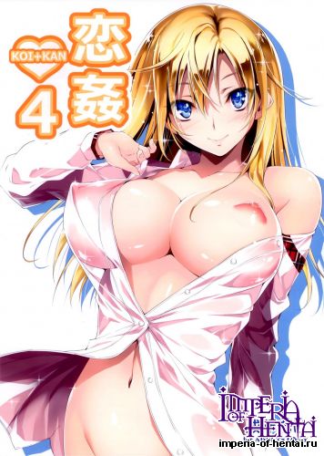 (C85) [Kikurage-ya (Kikurage)] KOI+KAN 4 (Original)