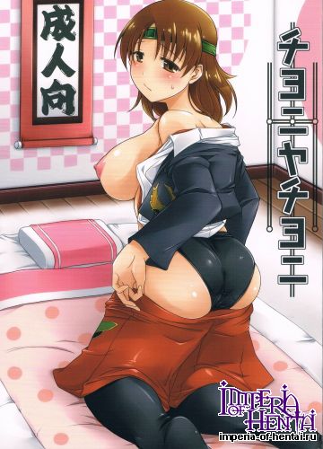 (C85) [DUA LBEAT (Yukitaka)] Chiyo ni Yachiyo ni (Kantai Collection)