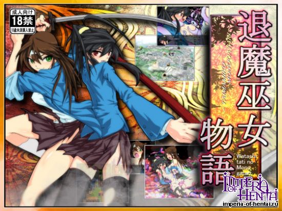 Taimamiko Monogatari