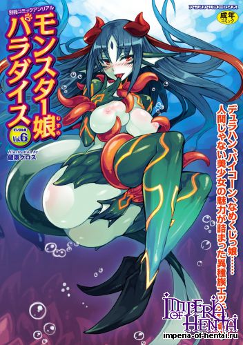 [Anthology] Bessatsu Comic Unreal Monster Musume Paradise Vol.6 [Digital]
