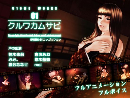 &#12463;&#12523;&#12527;&#12459;&#12512;&#12469;&#12499; EPISODE:01 &#12467;&#12531;&#12468;&#12454;&#12501;&#12459;&#12531;