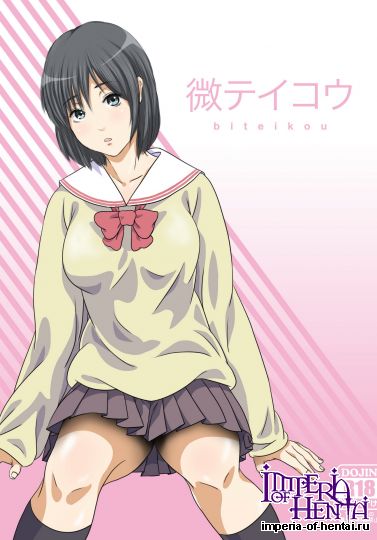 [SADISTIC GREEN] 微テイコウ 〜田舎JKバス痴漢〜