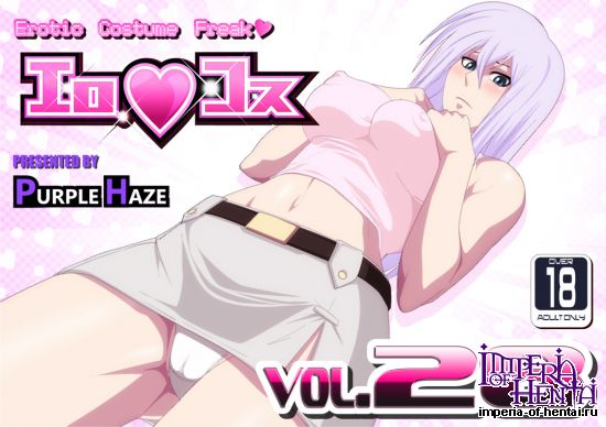 PURPLE HAZE  エロコス Vol.28