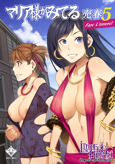 [ありすの宝箱(水龍敬)]マリア様がみてる売春5 Fare 