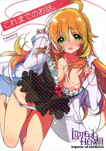 [J.O.C★e.go!! (Kasuga Souichi)] Kore made no Ohanashi. (PROJECT IM@S)