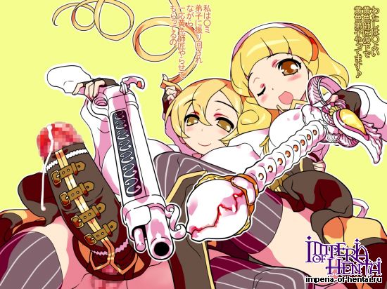 [Youtou Sadamitsu] Ero Yello (Smile Precure)