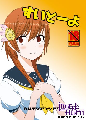 [CartesianTheater (Karino Sugata, Lion Maru)] Suito-yo (Nisekoi) [Digital]