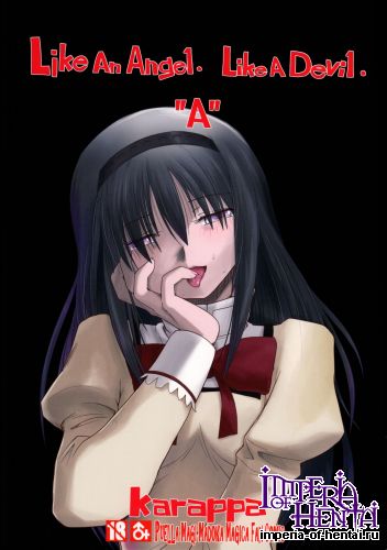 [karappa (karappa)] Like An Angel. Like A Devil.A (Puella Magi Madoka Magica)