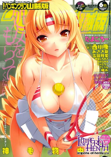 COMIC Penguin Club   Sanzokuban 2014-06