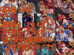 地図から消えた村   かすみとかすみα