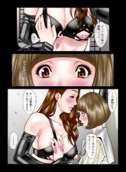 悪戯ニューハーフ