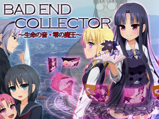 BAD END COLLECTOR