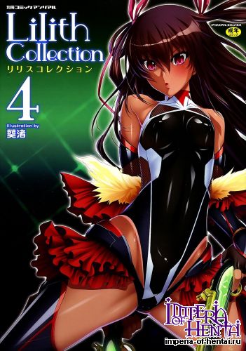 [Anthology] Beassatsu Comic Unreal Lilith Collection 4