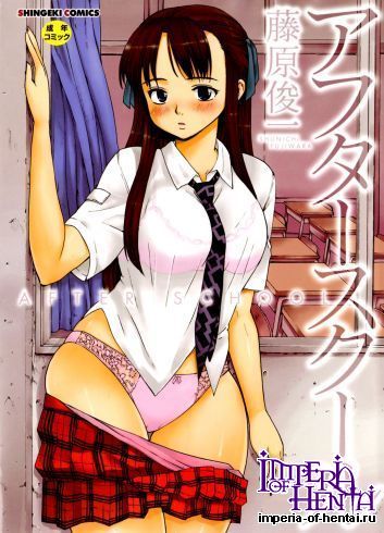 [Fujiwara Shunichi] After School