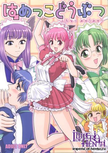 [doujin] Hame Doubutsu