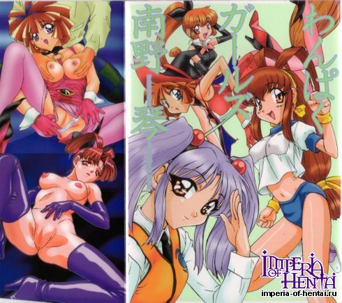 [Nanno Koto] Wanpaku Girls