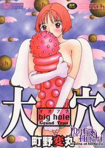 [Grand Trou] Big Hole