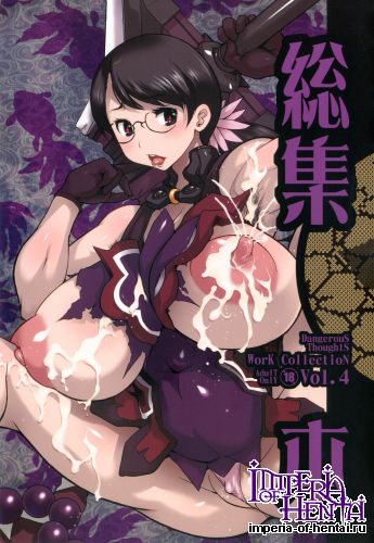 [KI-SofTWarE (Kiken Shisou)] Kiken Shisou Sakuhinshuu 4 Soushuuhon (Queen's Blade, History's Strongest Disciple Kenichi)