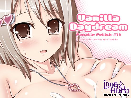Fanatic Fetish   Vanilla Daydream