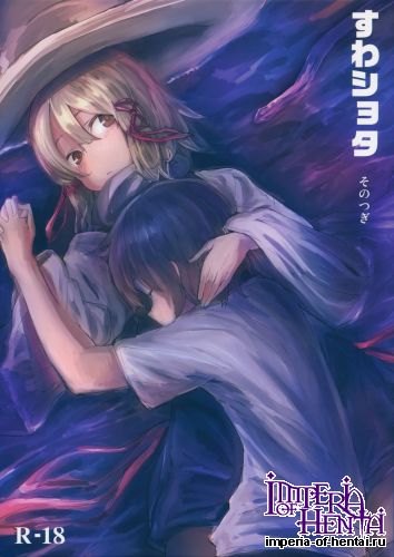 (Reitaisai 11) [100yenMoFA (Mirino)] Suwa Shota Sonotugi (Touhou Project)