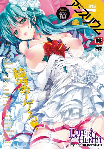 COMIC Anthurium 015 2014-07 [Digital]