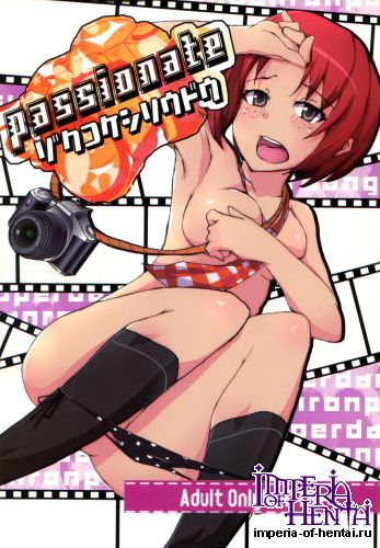 (C85) [Super Colorful (RyoSC)] passionate ~Zoku Kokeshi Soudou~ (Super Danganronpa 2)