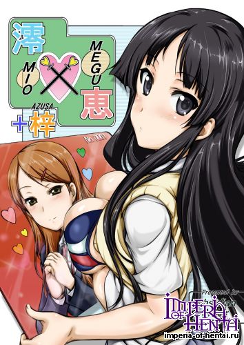 [Obsidian Order (Shoda Norihiro)] MIO x MEGU + AZUSA (K-ON!) [Digital]