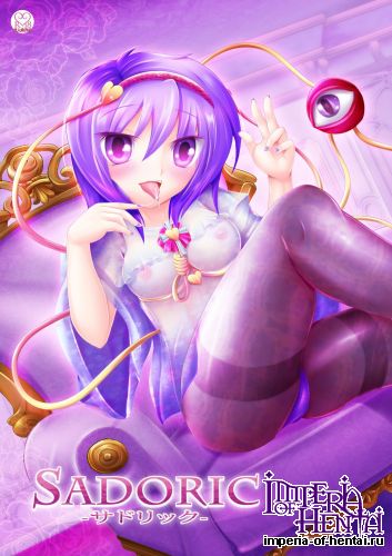 [Kuudou e no R] SADORIC (Touhou Project) [Digital]