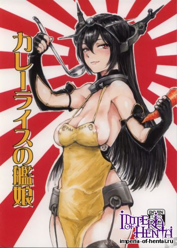 (C85) [Denpa YunYun (Osakana)] Curry Rice no KanMusu (Kantai Collection)