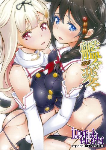 (COMIC1☆8) [Wechselhaft, strelka, Type Punishment (Kima-gray, hh, Sid Daisuke)] KankanGakugaku (Kantai Collection)