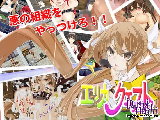 &#12456;&#12522;&#12459;&#9734;&#12463;&#12456;&#12473;&#12488;