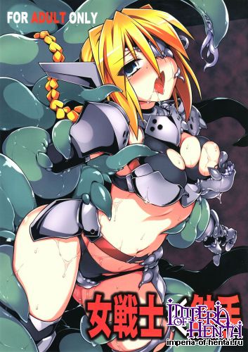 (C85) [Tomoshibiya Koubou (Akari Hidekazu)] Onna Senshi Shokushu (Original)