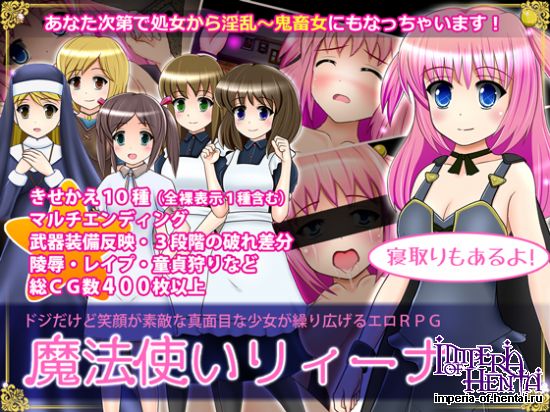 &#39764;&#27861;&#20351;&#12356;&#12522;&#12451;&#12540;&#12490;