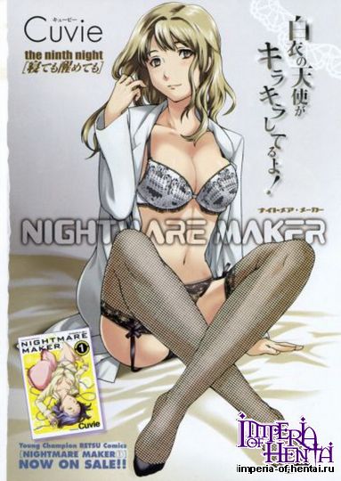 COMIC Young Champion Retsu Vol19