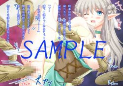 ぶたのひづめ   触手の森