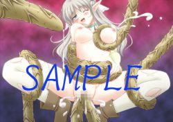 ぶたのひづめ   触手の森