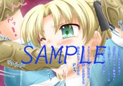 ぶたのひづめ   触手の森