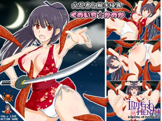 Kunoichi & Shokushu Specter - Lady Ninja Kanoka