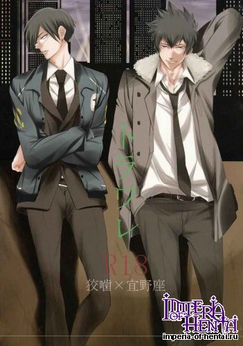 [7 Men Zippo (Kamishima Akira)] Toraware (Psycho-Pass) (C83)