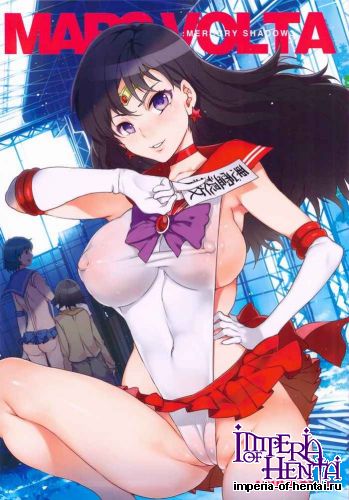 [Alice no Takarabako (Mizuryu Kei)] MARS VOLTA - MERCURY SHADOW3 (Sailor Moon) (C84)