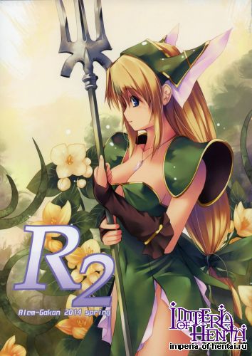 (COMIC1☆8) [Alem Gakan (Kirishima Satoshi)] R2 (Seiken Densetsu 3)