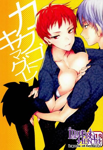 (DC RETURNS 3) [A.P.YAMAMOH (Yamamoh)] Kakugo to Kimagure (Kuroko no Basuke)