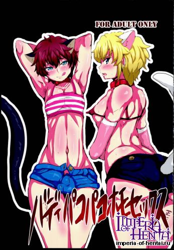 (Shota Scratch SP2) [Ani ga Saru (Takashi)] Buddy Pako Pako Homo Sex (Buddy Complex)