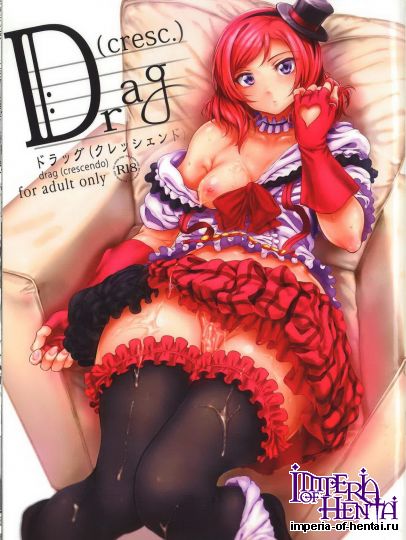 Drag(cresc.) Viento  Campanilla  Suzuhane  Suzu