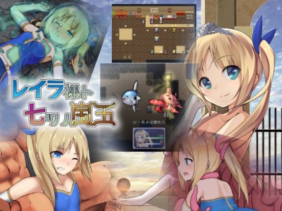 &#12524;&#12452;&#12521;&#27096;&#12488;&#19971;&#12484;&#12494;&#23453;&#29577;