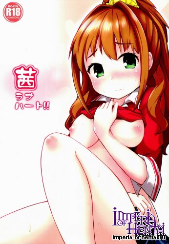 (C84) [Idomizuya (Kurosuke)] Akane Love Heart!! (THE IDOLM@STER CINDERELLA GIRLS)